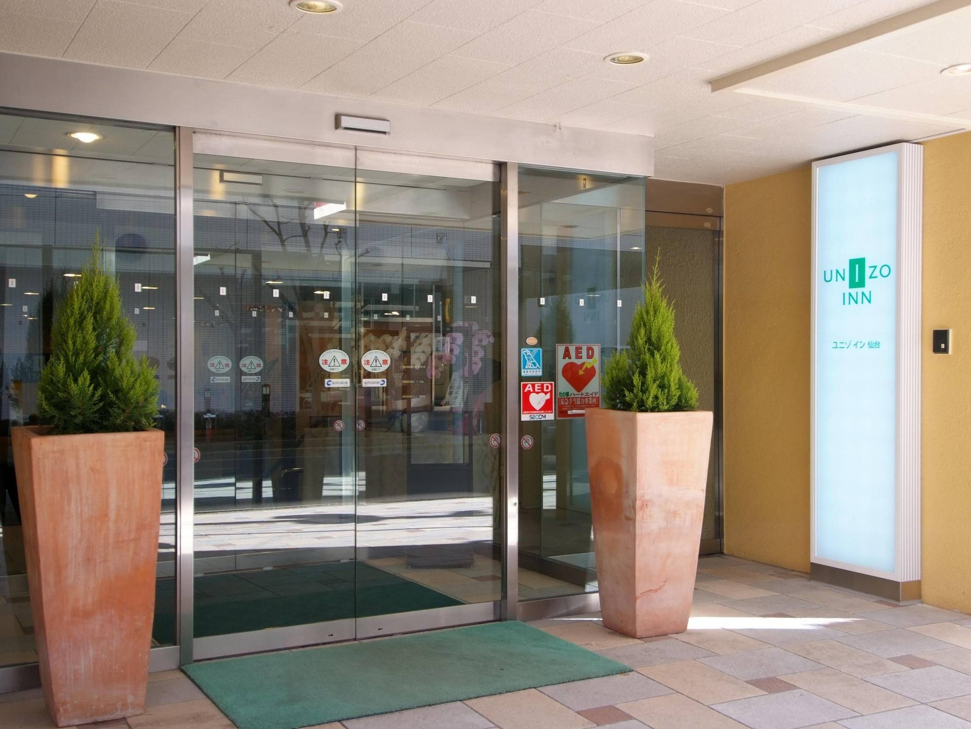 Sendai Business Hotel Ekimae Екстер'єр фото