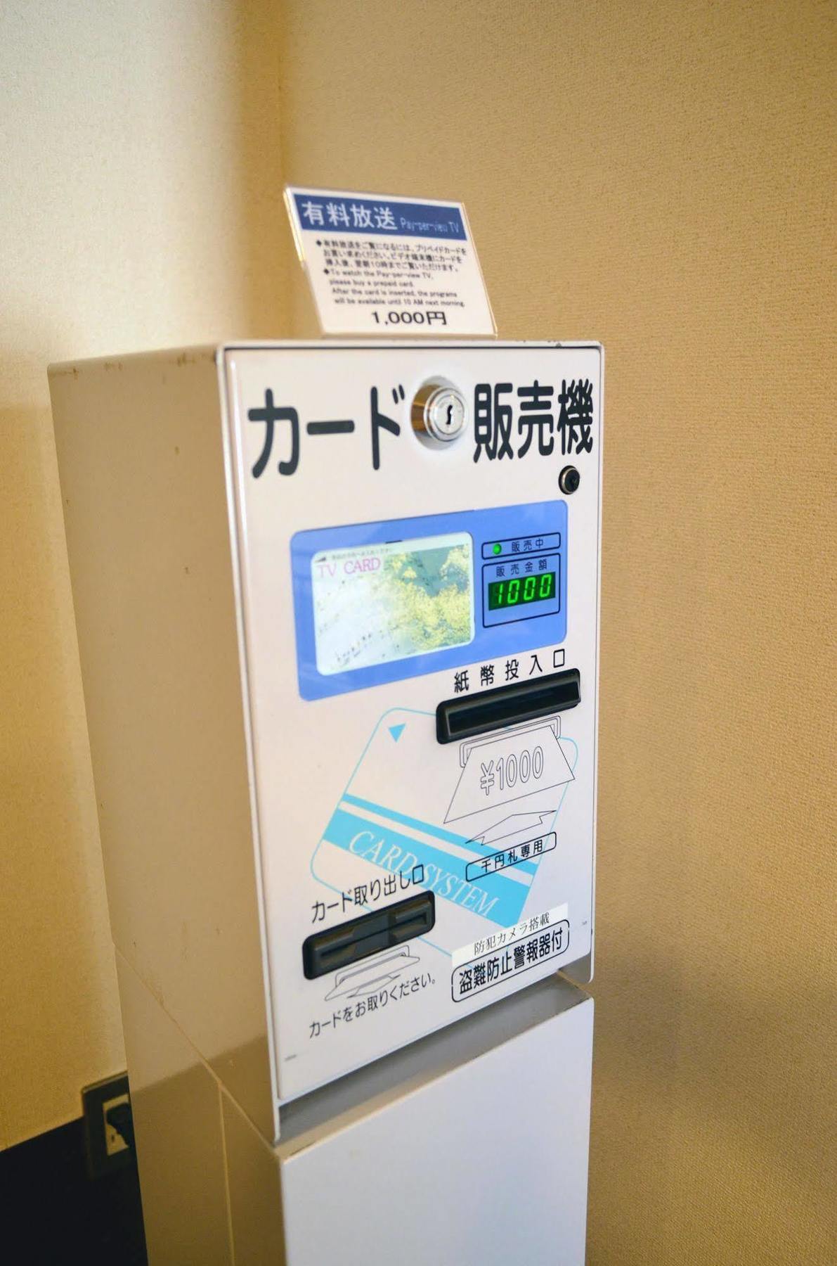 Sendai Business Hotel Ekimae Екстер'єр фото